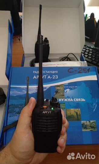 Радиостанция (рация) Аргут А-23 NEW