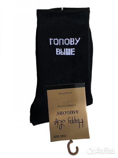 Носки с надписями amigobs