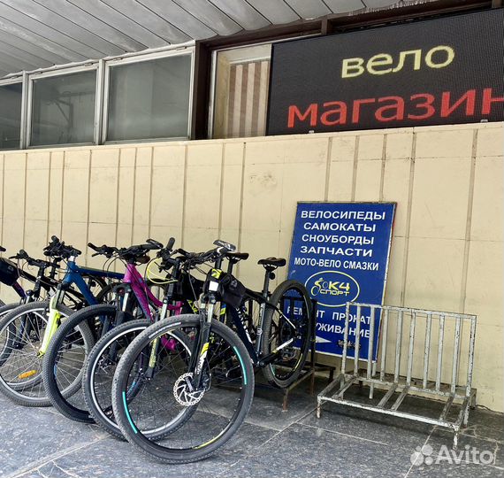 Велосипед на прокат