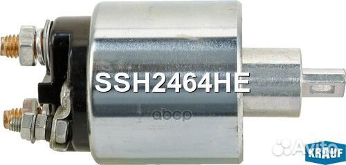 Втягивающее реле SSH2464HE Krauf