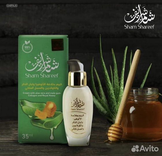 Крем Сирия/Dakka kadima в ассортименте