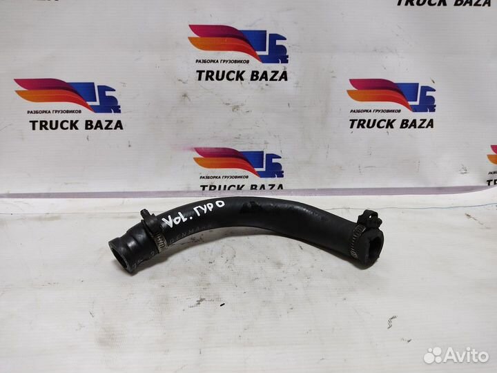 Шланг бачка гура Volvo FH