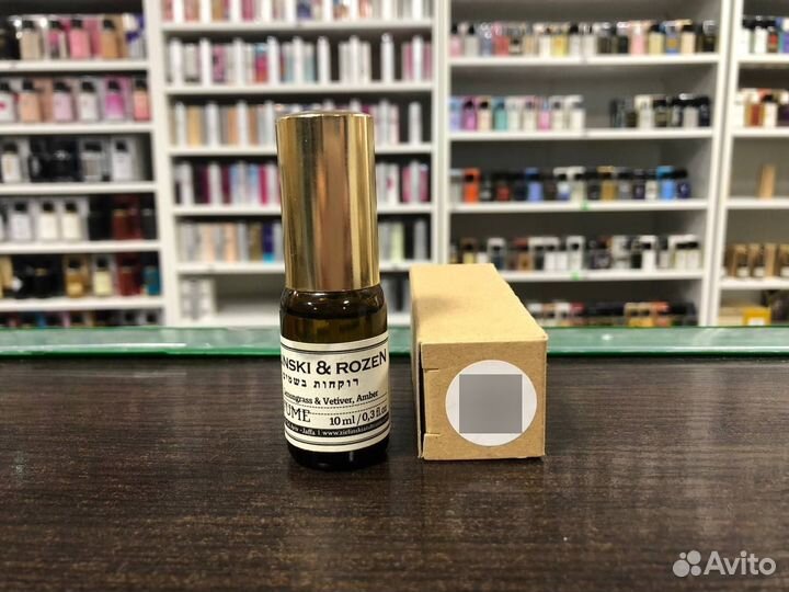 Zielinski & Rozen 10 ml Lemongrass, Vetiver, Amber