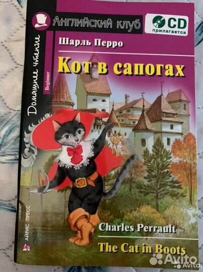 Детские книги на английском языке