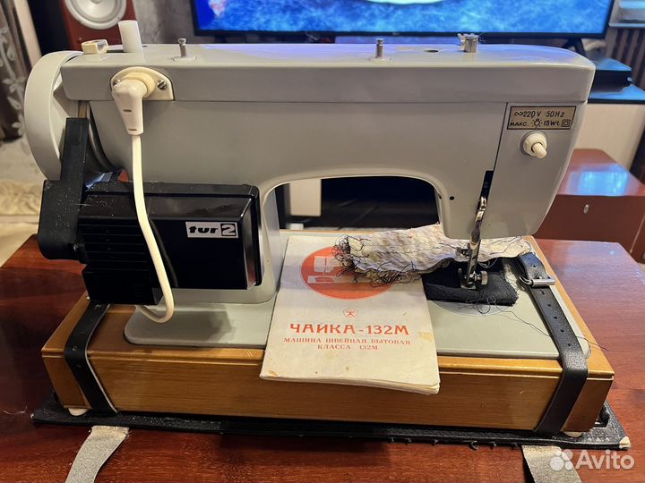 Швейная машинка чайка 132м (шикарное состояние)
