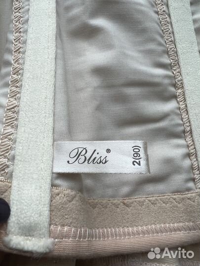 Бандаж послеродовой