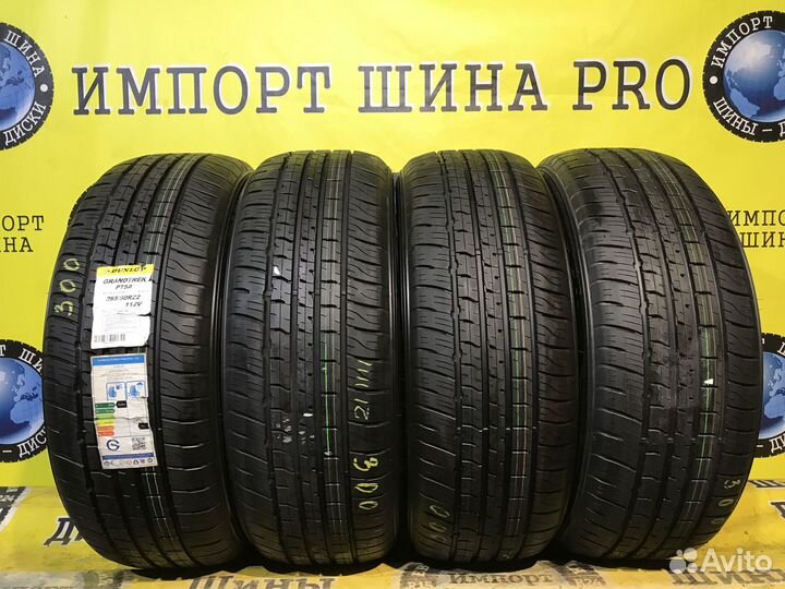 Dunlop Grandtrek PT5A 265/50 R22 112V
