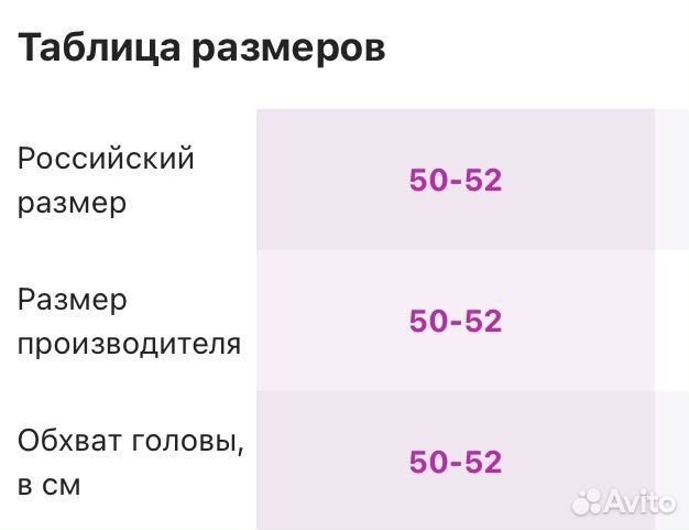 Кепка бейсболка детская sela 50-52