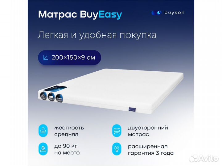 Матрас от производителя