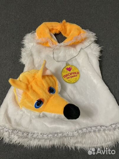 Новогодний карнавальный костюм лисы и белочки