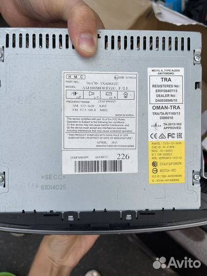 Магнитола для hyundai elantra V (MD) Рестайлинг