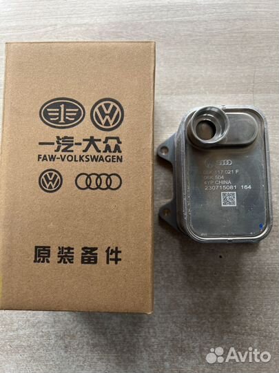 Теплообменник 1.8 2.0TSI EA888 GEN3 06K117021f