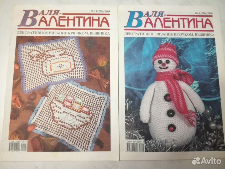 Журналы по вязанию