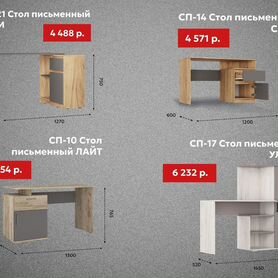 Письменный стол икея. Стол письменный IKEA