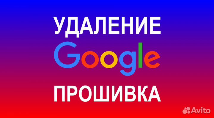 Ремонт компьютеров/Ремонт телефонов Топки