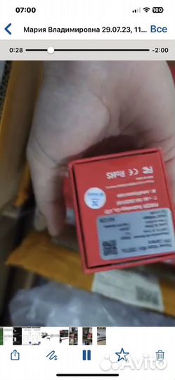 Гоночный квадрокоптер