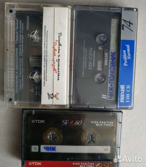 Чиж/Полковник/гпд/Разные Люди - на кассетах и CD