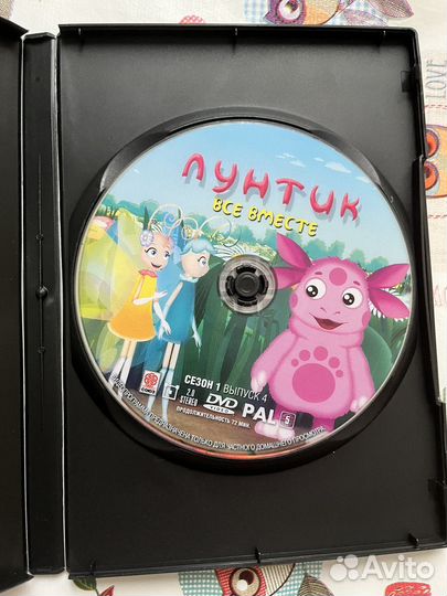 Dvd диски мультфильмы