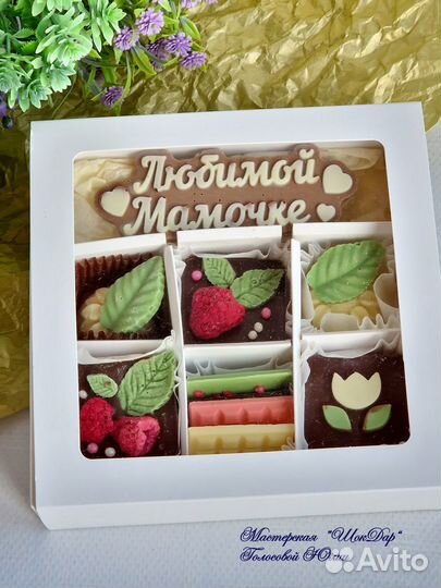 Набор конфет ручной работы 