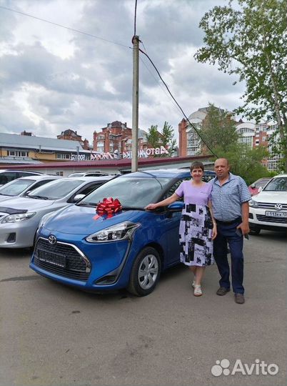 Пригон авто из китая