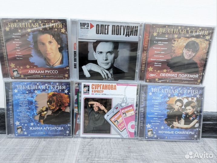 MP3 диски (новые)