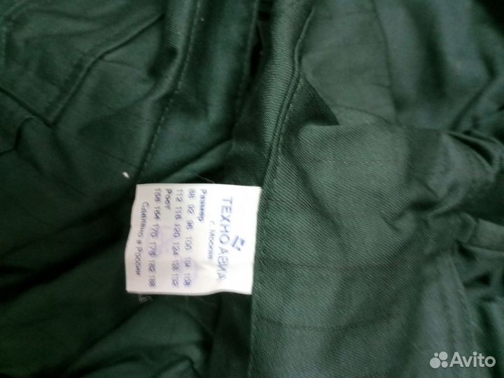 Спецодежда летняя мужская 52 54 рост 170 176