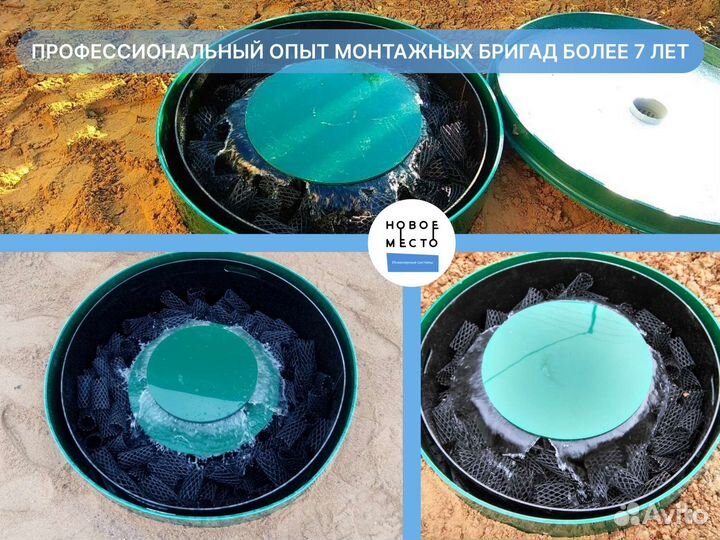 Септики, автономная канализация от 2 до 9 человек