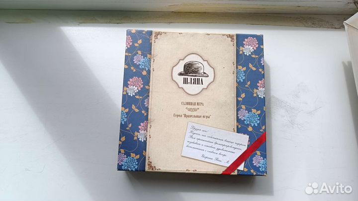 Игра монополия