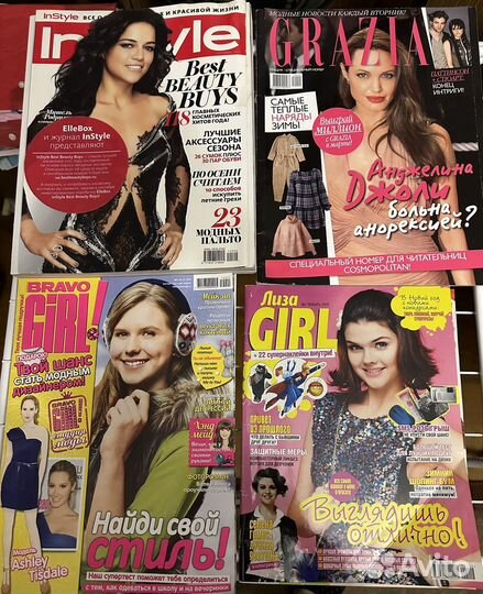 Журнал Instyle Grazia bravo girl Лиза Girl