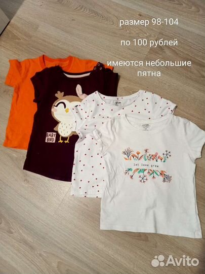 Футболка
