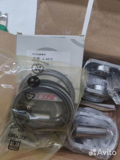 Поршневая группа для Geely Emg 1.5/1.8/Lifan x60