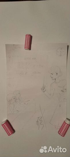 Картины и паспарту