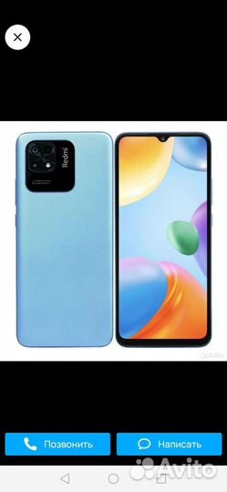 Xiaomi Redmi 10C, 3/64 ГБ
