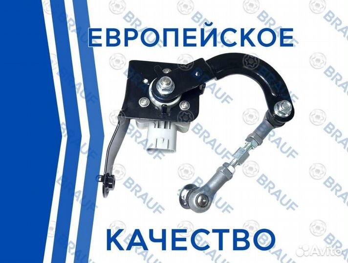 Датчик дорожного просвета Lexus RX XU30 R задний