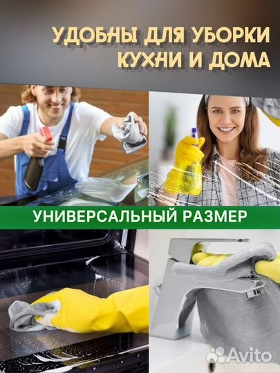 Набор тряпок для уборки в коробке