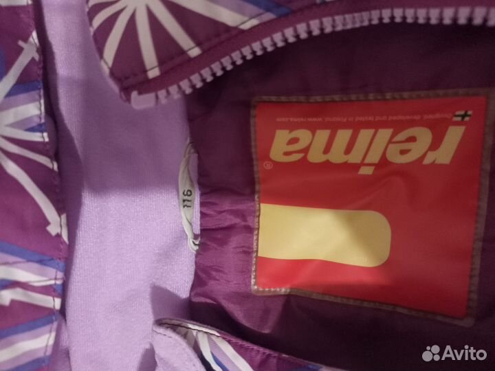 Куртка зимняя