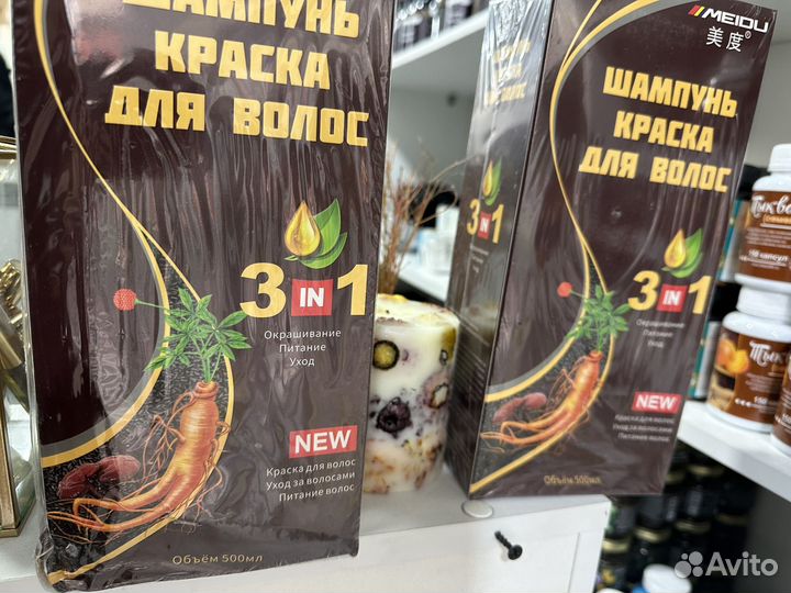 Хна шампунь для волос