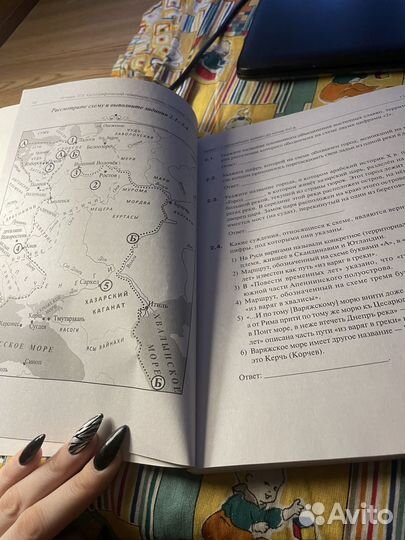 Карты по истории для подготовки к ЕГЭ практикум