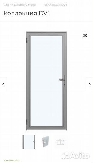 Стеклянные двери