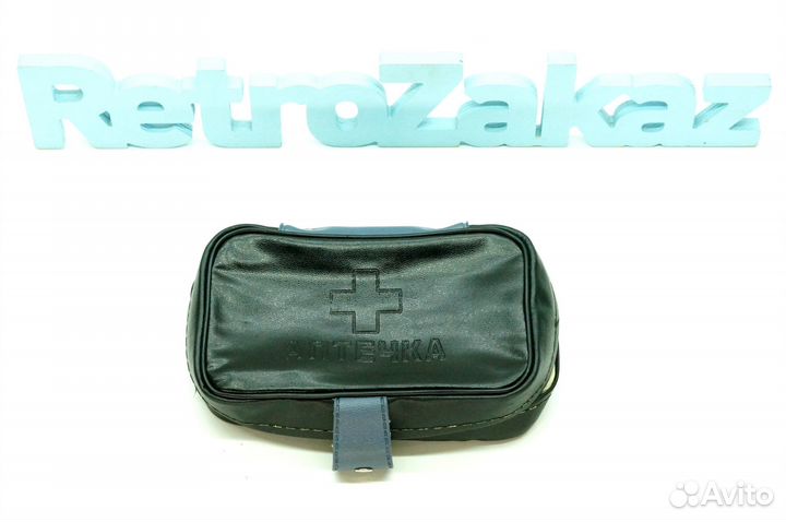 Аптечка универсальная СССР