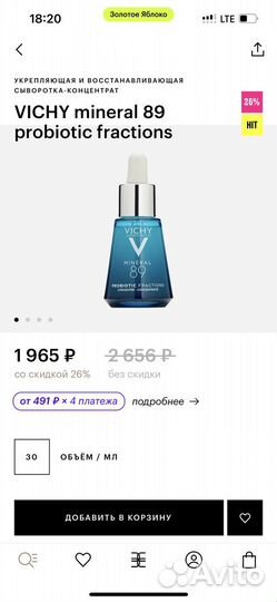 Minéral 89 probiotic fractions