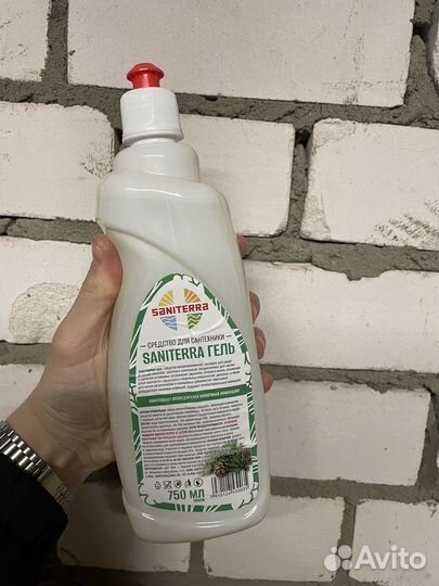 Чистящие Средство