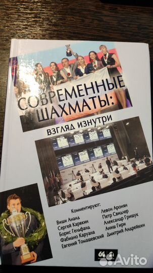 Шахматные книги : учебники и задачники