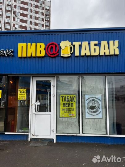 Готовый бизнес 