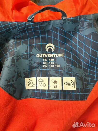 Куртка для мальчика 140 outventure