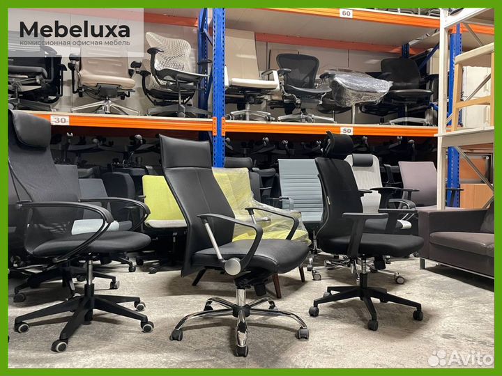 Компьютерные кресла импортные