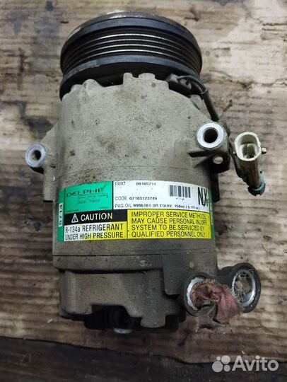 Радиатор и насос кондиционера opel astra g