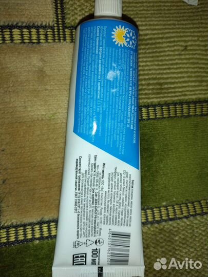 Защитный крем