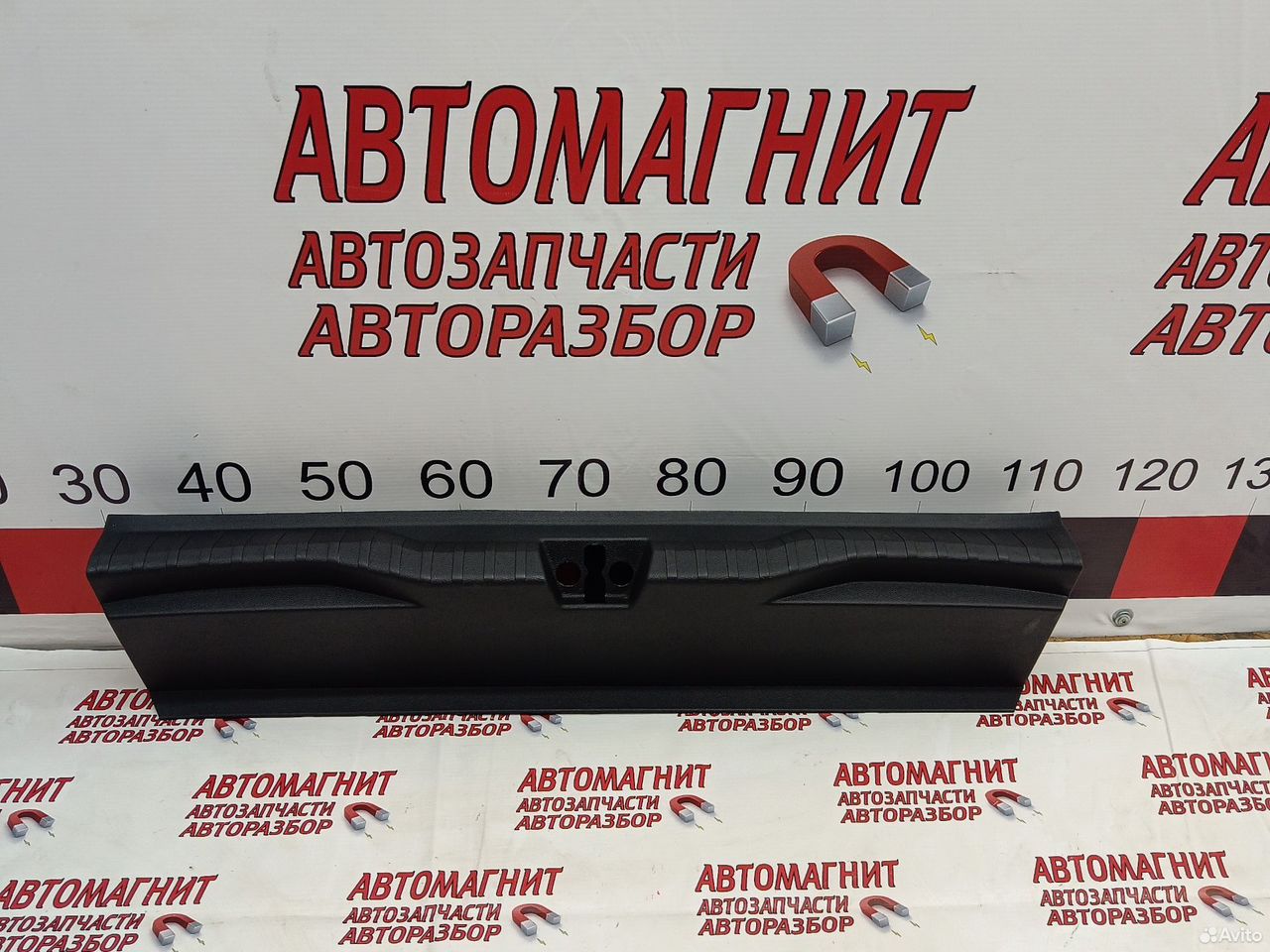 Накладка замка багажника Renault Arkana