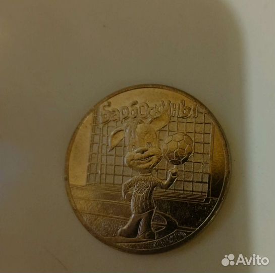 Набор монет мультипликация